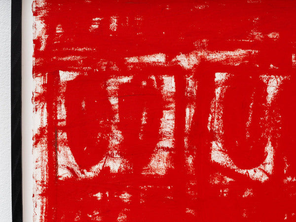 Rashid Johnson: Untitled Anxious Red