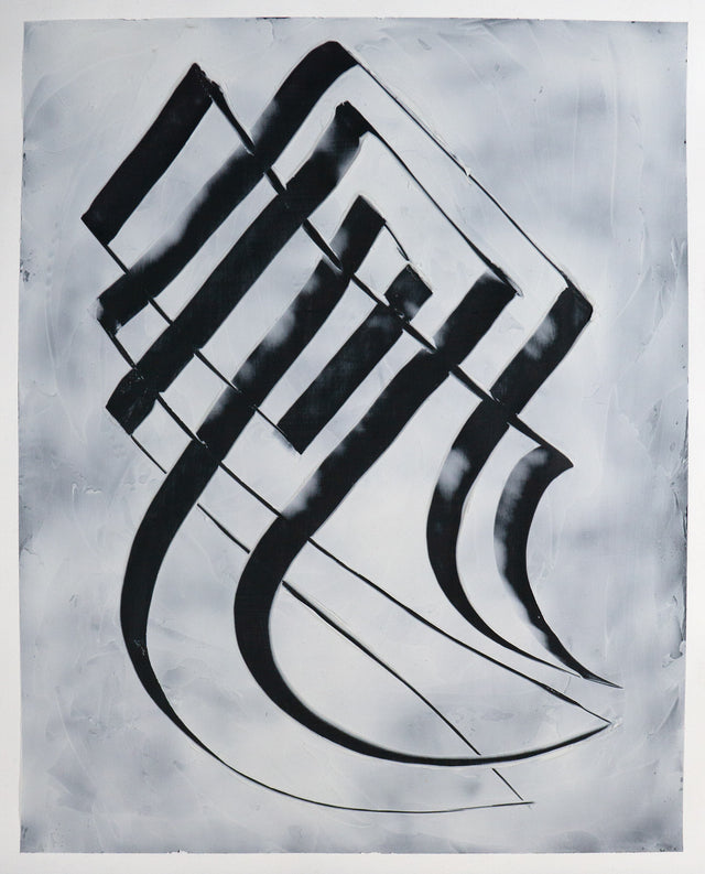 Duane Bousfield: Adagio, 2022