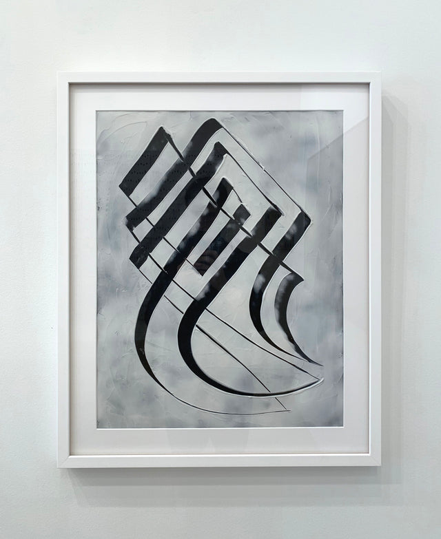 Duane Bousfield: Adagio, 2022