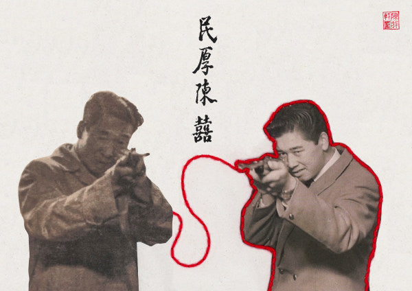 Laura Chen: Pap & Opa (Dad & Grandpa), 2021